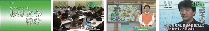TV【NHK】